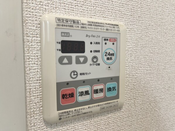 アウローラ市川の物件内観写真